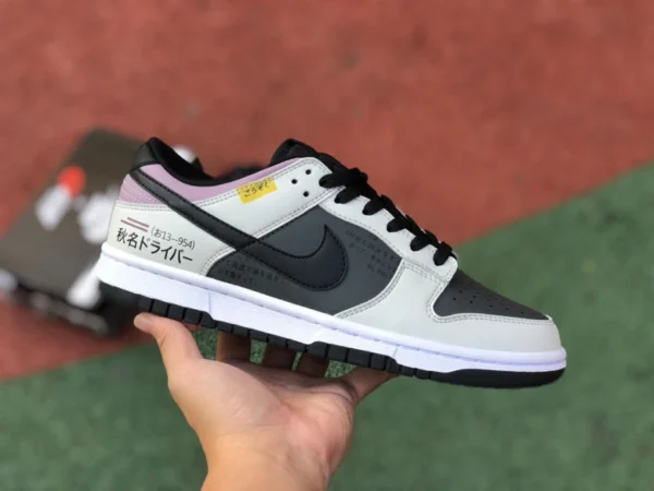 Dunk Fujiwara Takumis neue Farbe passend zum reinen Original NIKE SB DUNK LOW PRO „AE86 Fujiwara Tofu“ Fujiwara Takumis exklusives Auto „Initial D“ DJ6188-002